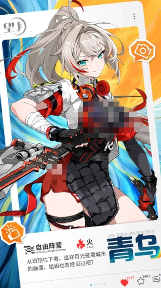 望月手游角色介绍-望月手游新手必练角色推荐