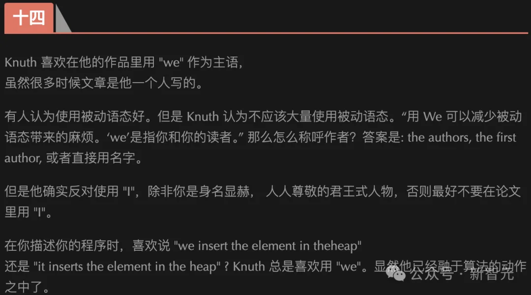 刚刚，Claude独立攻克图论猜想，仅用31步！算法祖师爷高德纳震惊发文