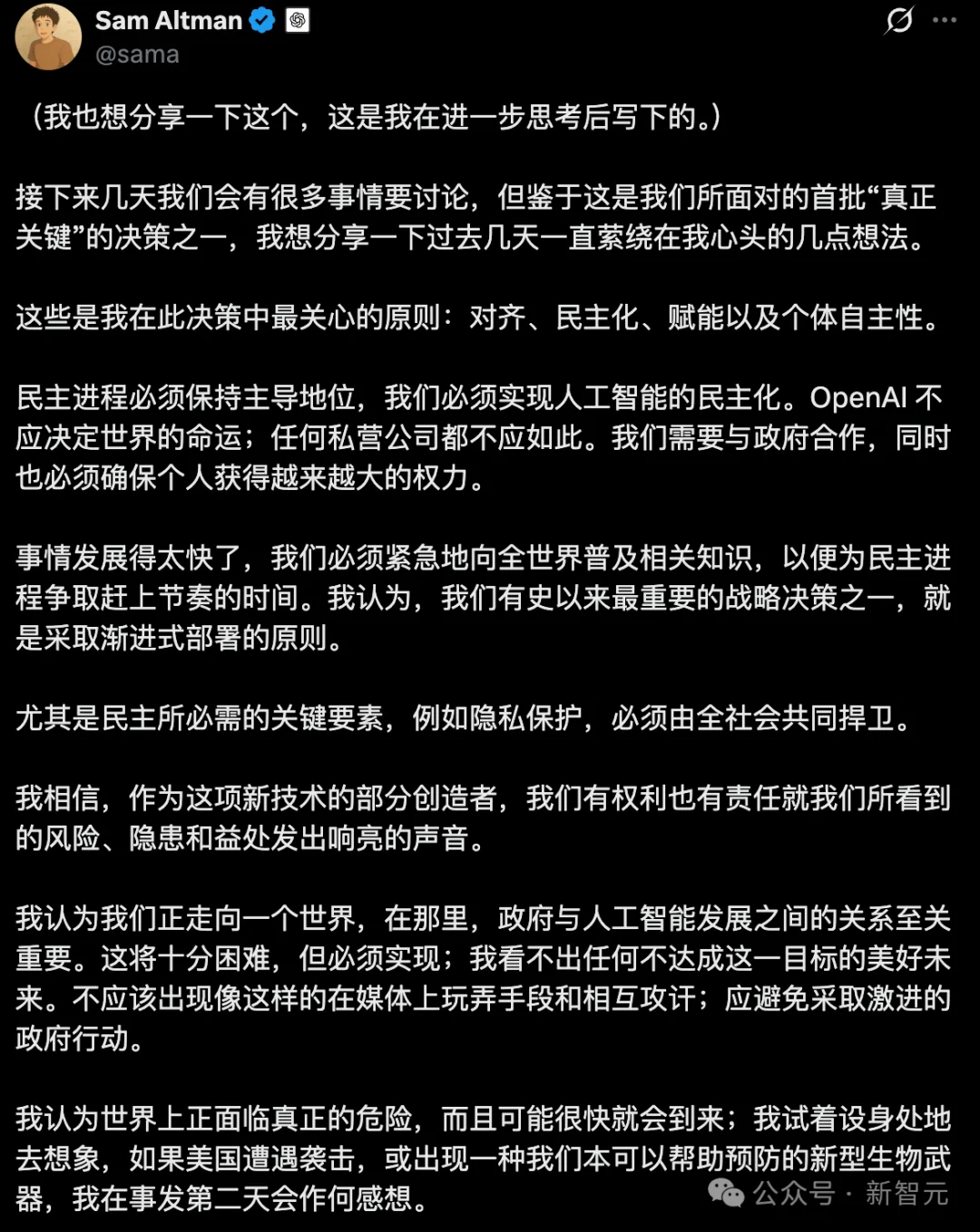 刚封杀就反杀！Claude逆天1400亿暴击OpenAI，250万人抛弃ChatGPT