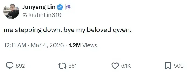 阿里正式批准林俊旸辞职！将成立基础模型支持小组、坚持开源、加大人才投入