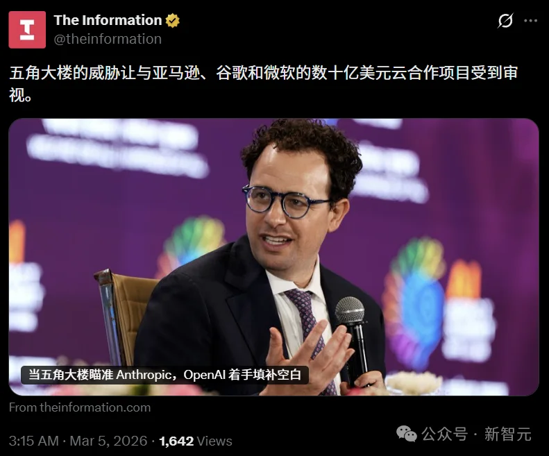 Claude惨遭停用, GPT-4.1接任! 绝密备忘录怒撕「硅谷甄嬛」奥特曼