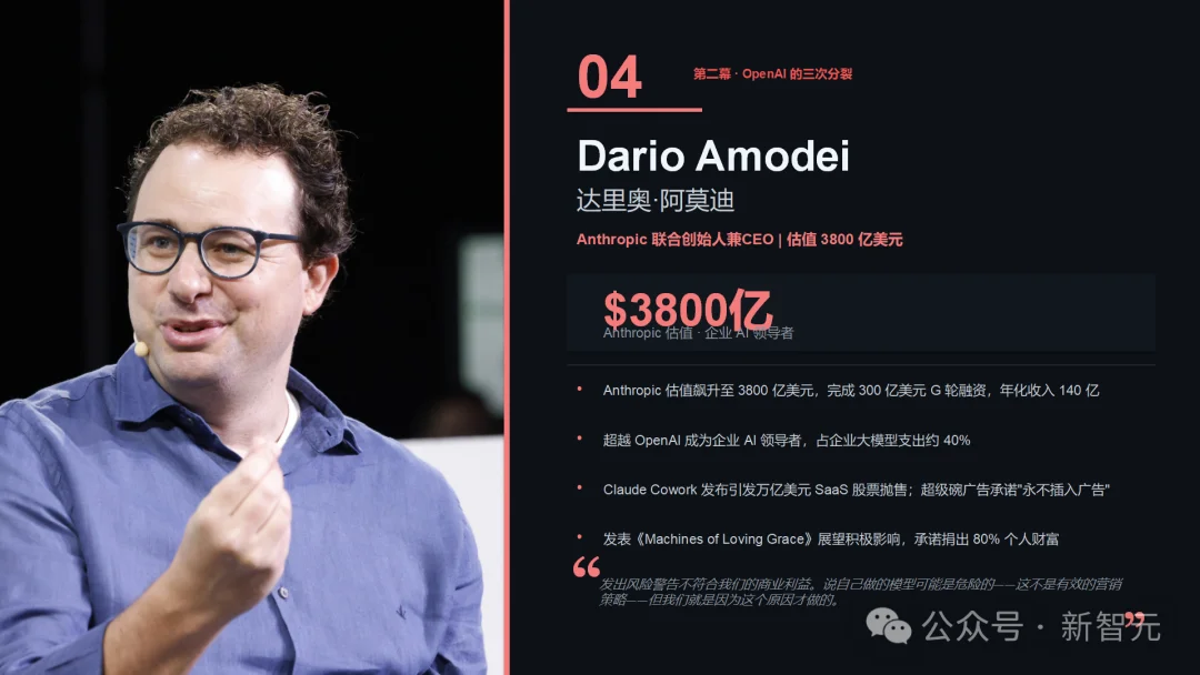 阿里版Claude Cowork杀疯了！一句话直出杂志级PPT，全球打工人变天