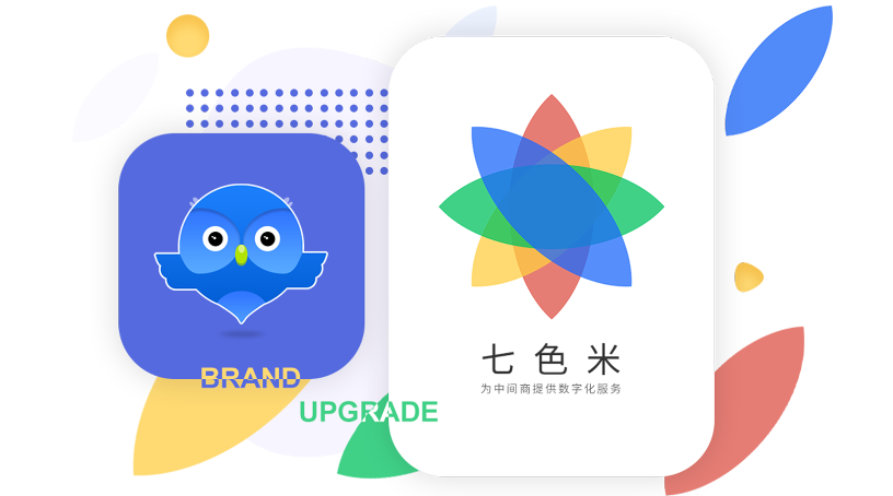 智慧商贸网页版地址_智慧商贸网页版登录入口