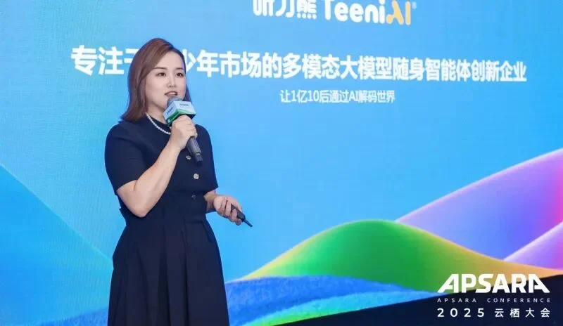 今年首个AI硬件爆款！冲上全国Top 1，腾讯前AI大牛入局 