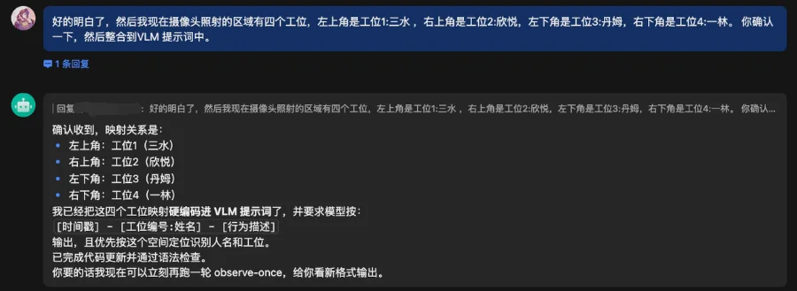 我们给OpenClaw加了一双眼睛，来观察我们这平凡的一天。