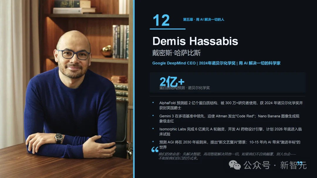 阿里版Claude Cowork杀疯了！一句话直出杂志级PPT，全球打工人变天