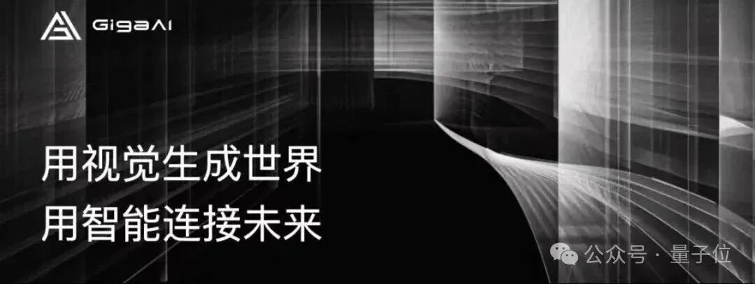华为重金押注的世界模型公司，新融了10个亿！