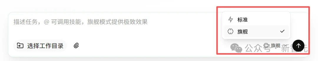 阿里版Claude Cowork杀疯了！一句话直出杂志级PPT，全球打工人变天