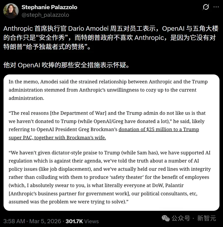 Claude惨遭停用, GPT-4.1接任! 绝密备忘录怒撕「硅谷甄嬛」奥特曼