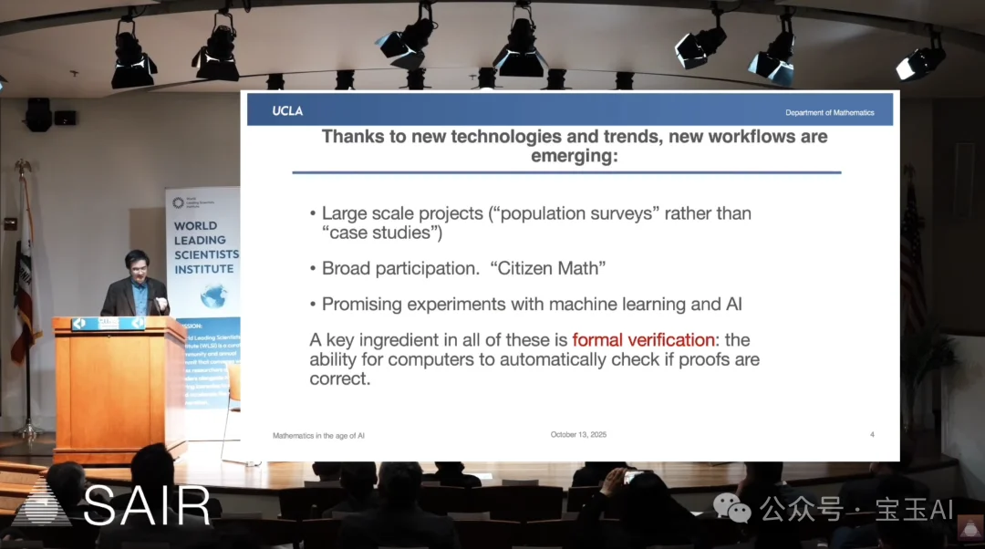 陶哲轩最新演讲：AI 不是来抢数学家蛋糕的，是来把蛋糕做大的