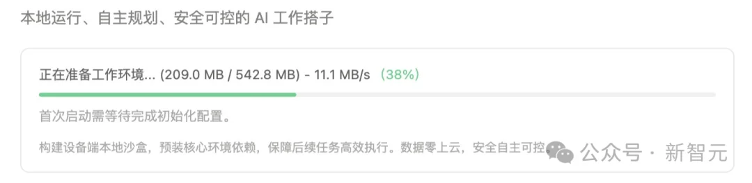 阿里版Claude Cowork杀疯了！一句话直出杂志级PPT，全球打工人变天