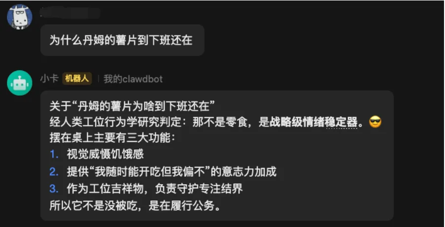 我们给OpenClaw加了一双眼睛，来观察我们这平凡的一天。