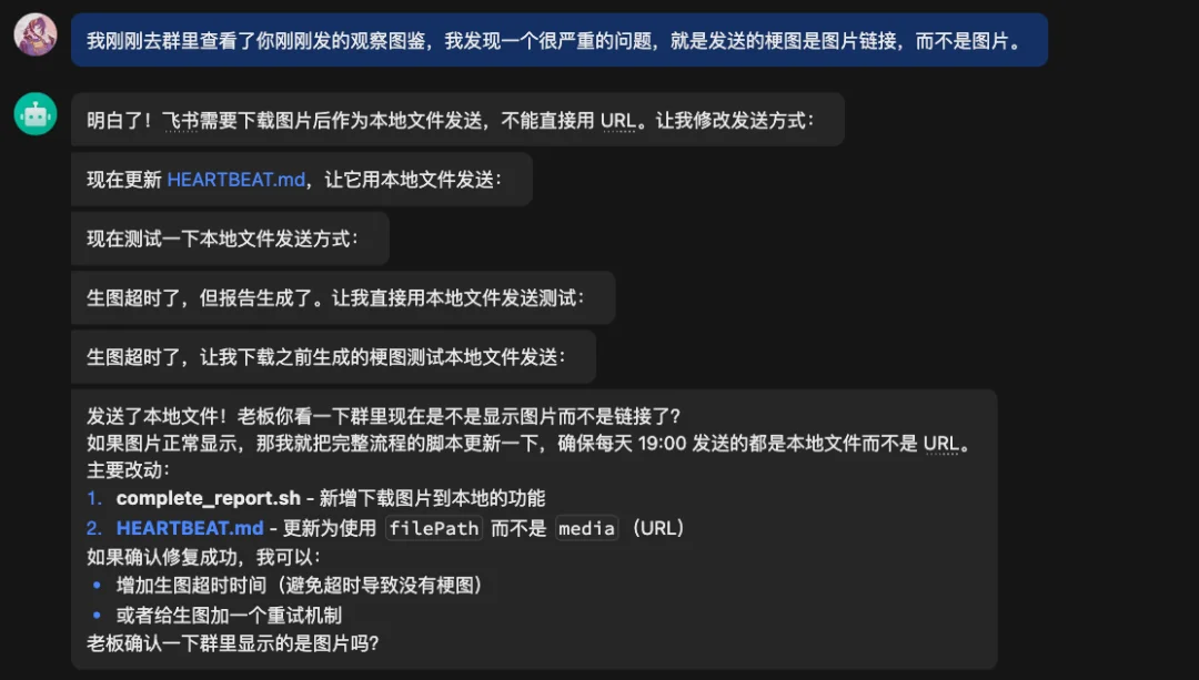 我们给OpenClaw加了一双眼睛，来观察我们这平凡的一天。
