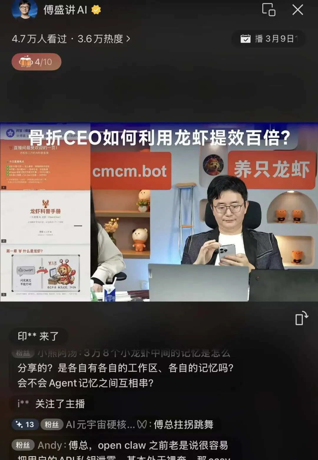 智能体工程火爆中美！猎豹CEO亲自开播春节“养龙虾”经历！X疯传：如何成为* Agent 工程师