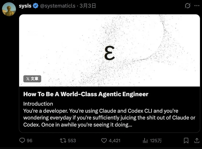 智能体工程火爆中美！猎豹CEO亲自开播春节“养龙虾”经历！X疯传：如何成为* Agent 工程师