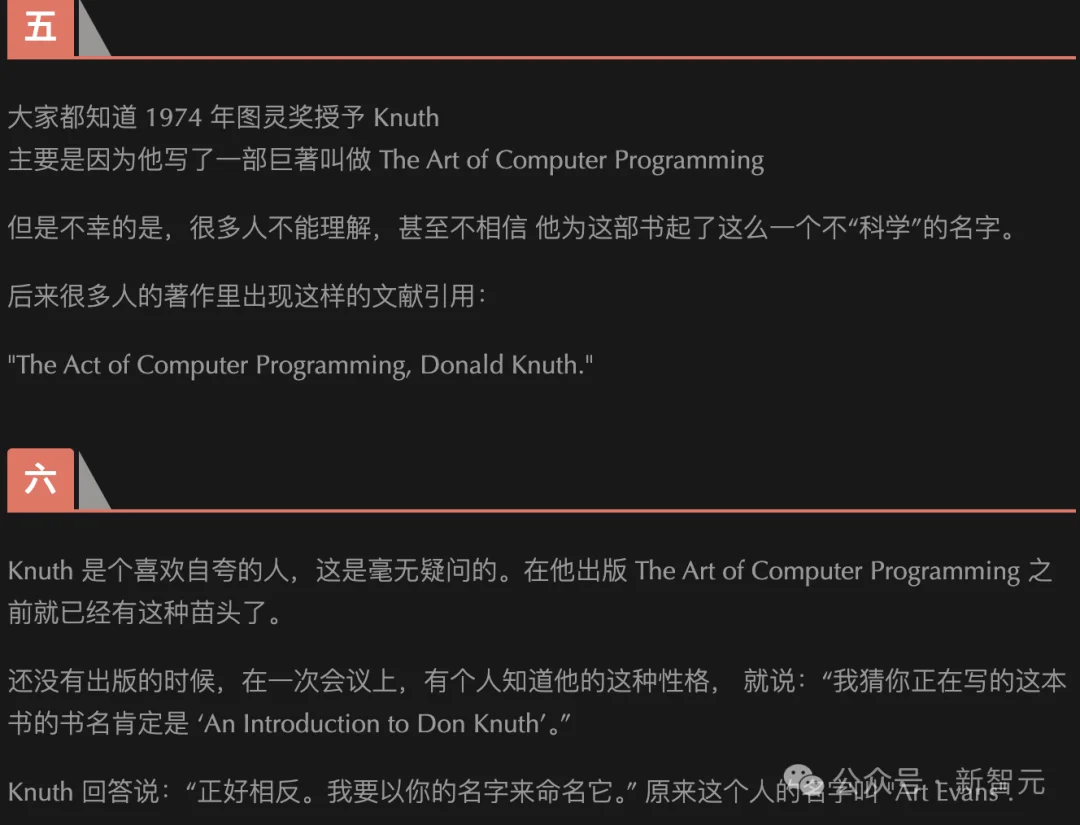 刚刚，Claude独立攻克图论猜想，仅用31步！算法祖师爷高德纳震惊发文