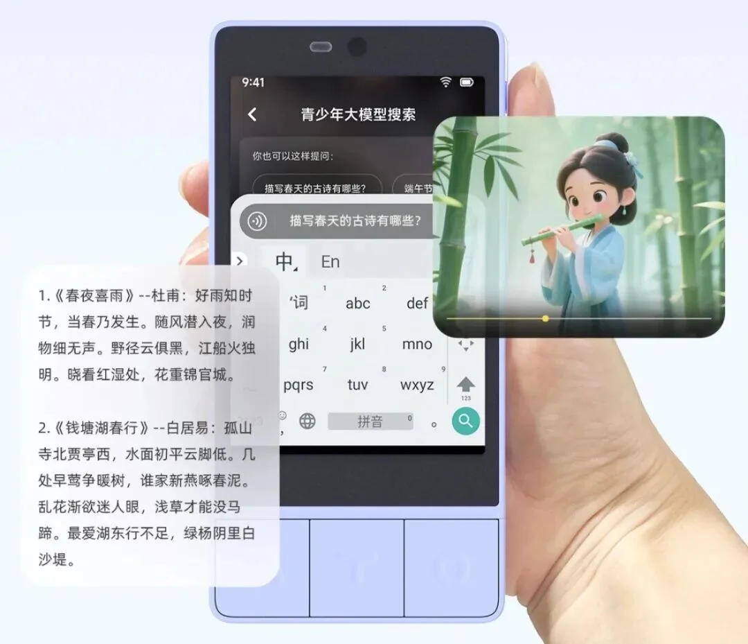 今年首个AI硬件爆款！冲上全国Top 1，腾讯前AI大牛入局 