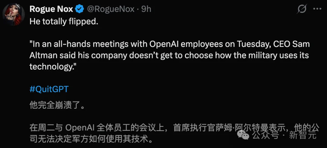 刚封杀就反杀！Claude逆天1400亿暴击OpenAI，250万人抛弃ChatGPT