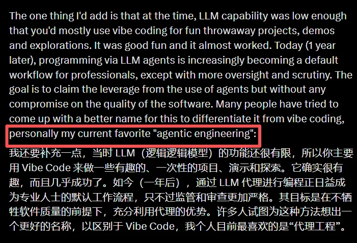 智能体工程火爆中美！猎豹CEO亲自开播春节“养龙虾”经历！X疯传：如何成为* Agent 工程师