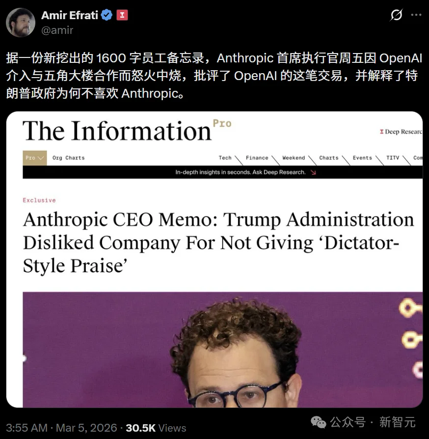 Claude惨遭停用, GPT-4.1接任! 绝密备忘录怒撕「硅谷甄嬛」奥特曼