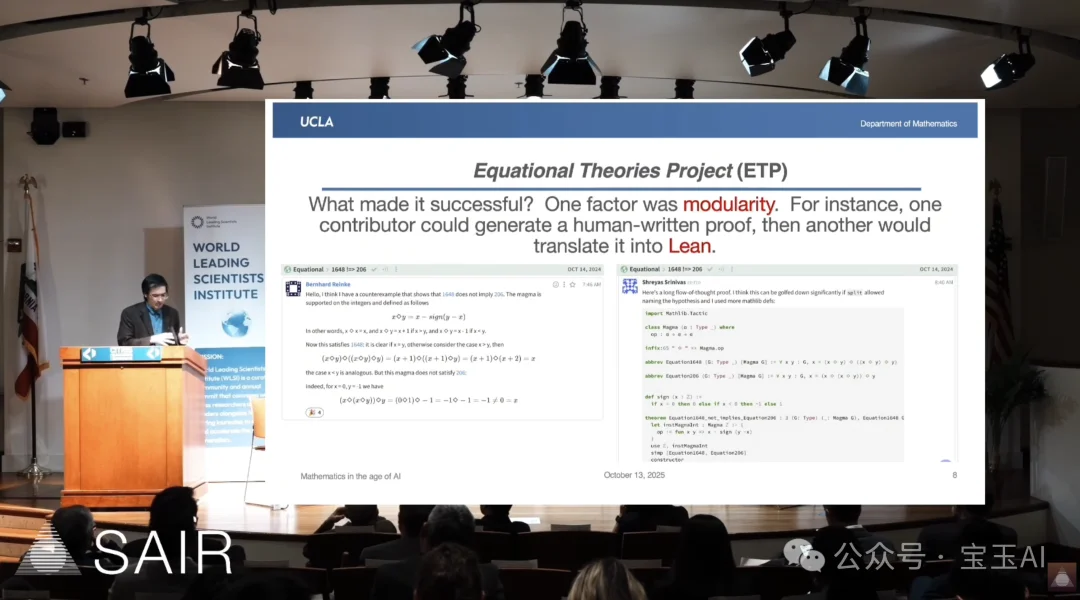 陶哲轩最新演讲：AI 不是来抢数学家蛋糕的，是来把蛋糕做大的