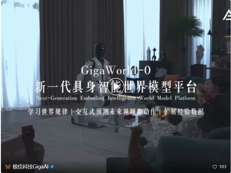 华为重金押注的世界模型公司，新融了10个亿！