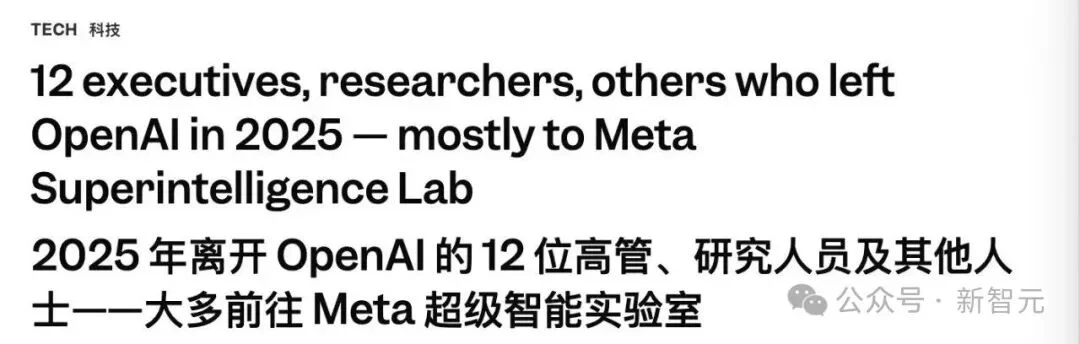 又走一个！OpenAI研究VP离职，转投Anthropic做RL研究员