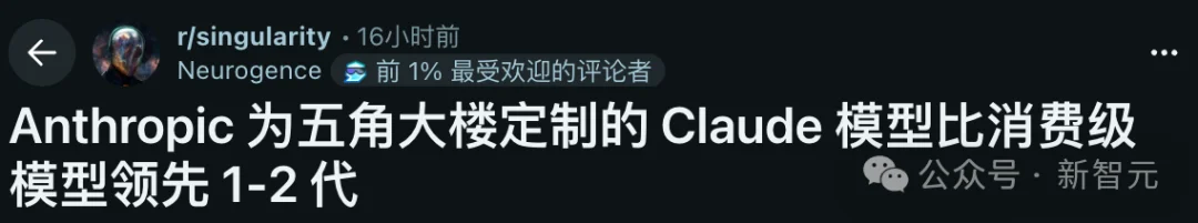 Claude惨遭停用, GPT-4.1接任! 绝密备忘录怒撕「硅谷甄嬛」奥特曼