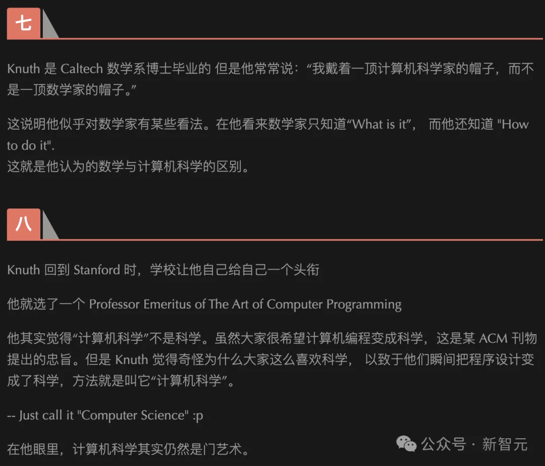 刚刚，Claude独立攻克图论猜想，仅用31步！算法祖师爷高德纳震惊发文