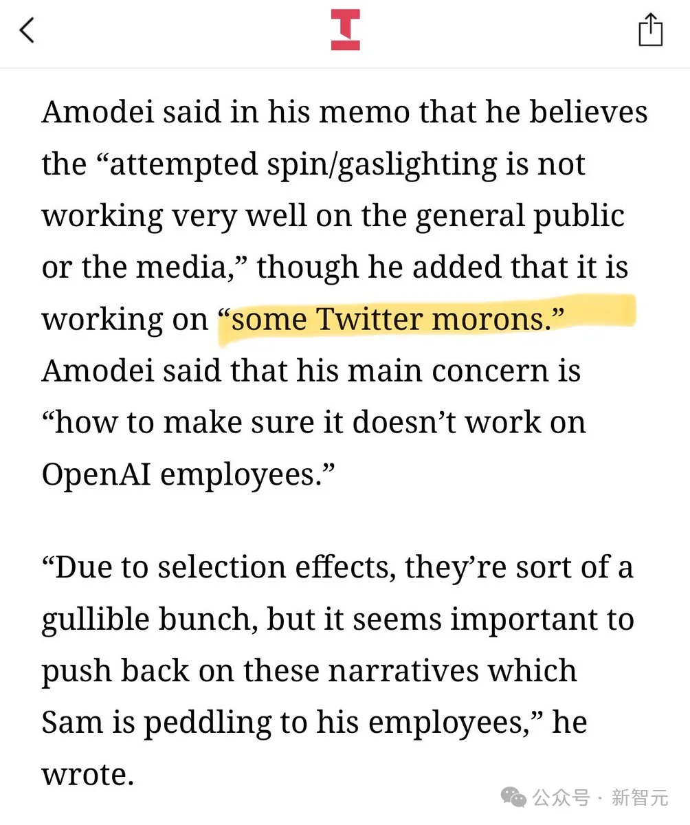 Claude惨遭停用, GPT-4.1接任! 绝密备忘录怒撕「硅谷甄嬛」奥特曼