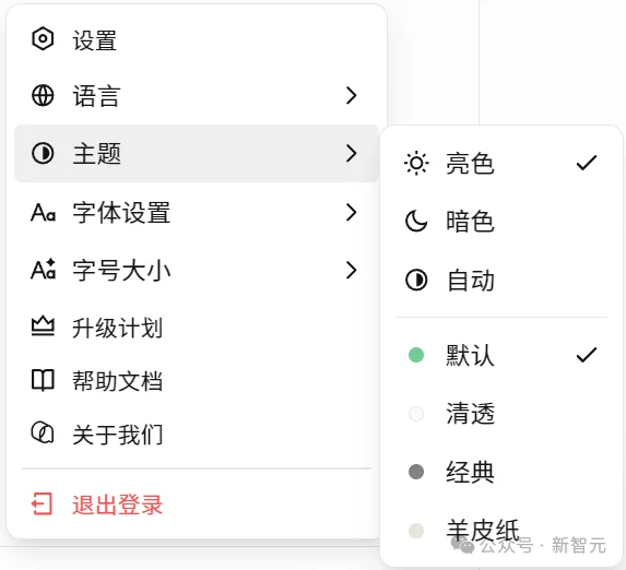 阿里版Claude Cowork杀疯了！一句话直出杂志级PPT，全球打工人变天