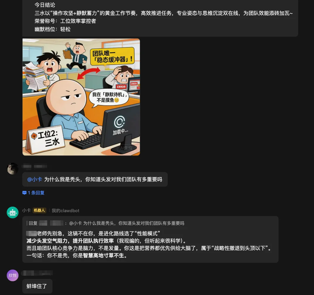 我们给OpenClaw加了一双眼睛，来观察我们这平凡的一天。