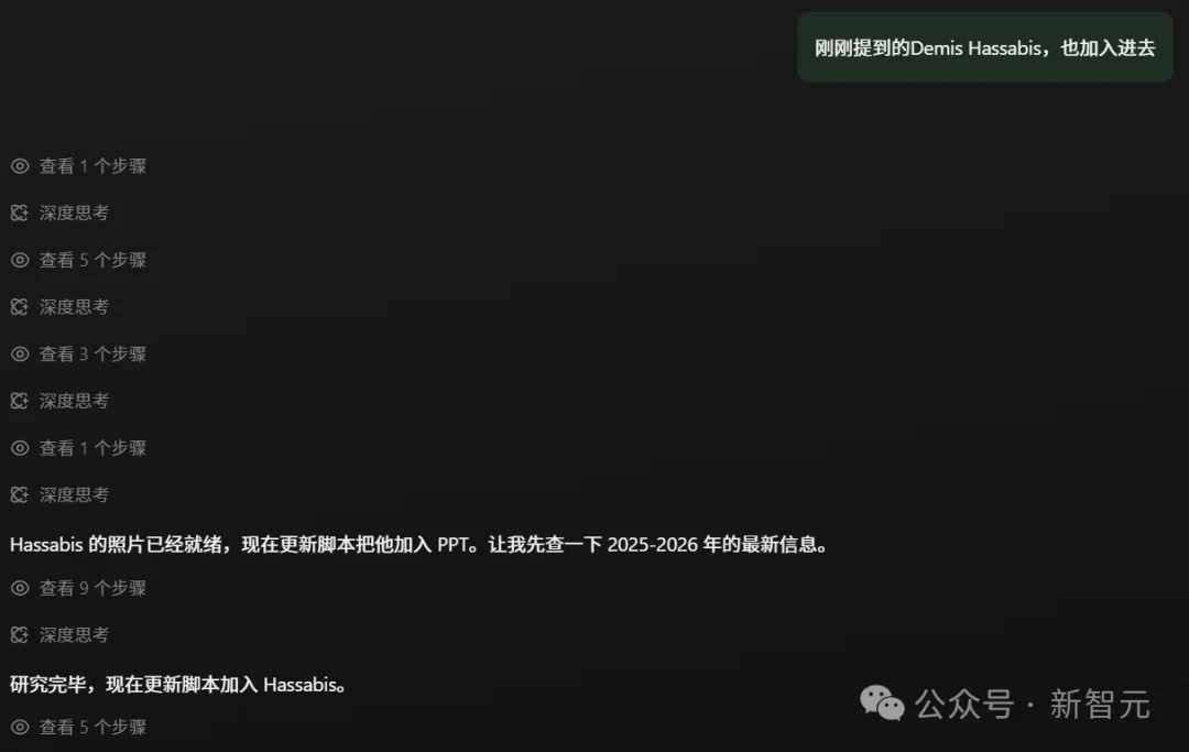 阿里版Claude Cowork杀疯了！一句话直出杂志级PPT，全球打工人变天