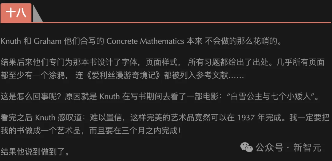 刚刚，Claude独立攻克图论猜想，仅用31步！算法祖师爷高德纳震惊发文