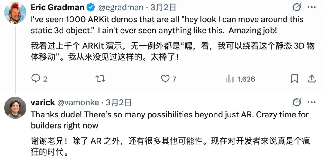 OpenAI点赞转发的冠军项目，背后藏着一个国人3D生成团队