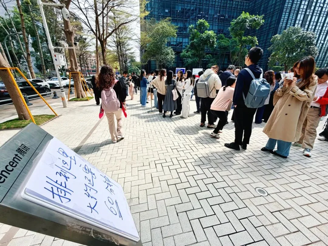 几百人在腾讯楼下排队装AI，深圳人到底有努力？