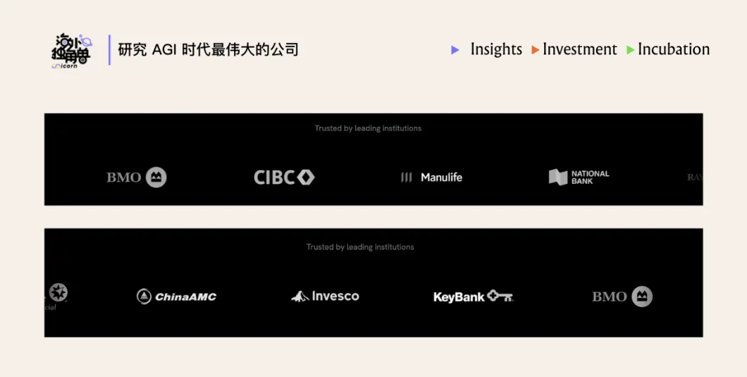 为什么顶尖投行都选择了 Rogo 这个金融 Agent？