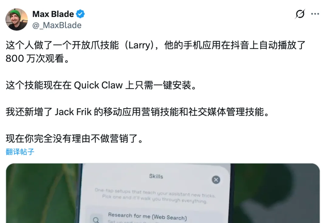 还不会用 OpenClaw？已经有人靠龙虾月入 7 万美元了