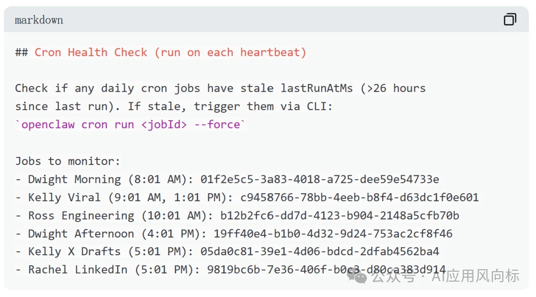 我，花2700元，用OpenClaw养了支24小时运转的AI团队，秘籍都在这了