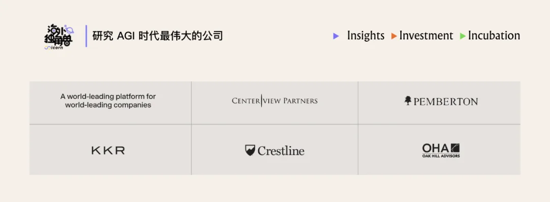 为什么顶尖投行都选择了 Rogo 这个金融 Agent？