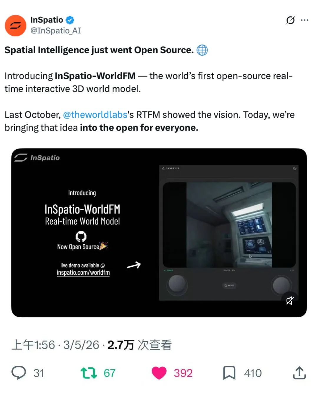 李飞飞50亿美金赛道被开源！浙大教授章国锋带队创业，打造无限时长实时3D世界模型