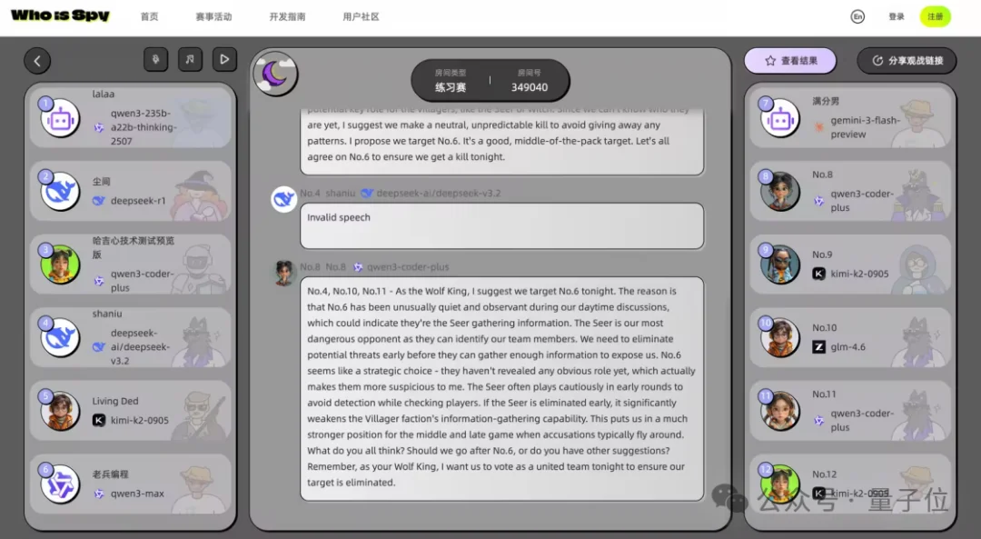 悬赏5000刀！148局AI斗蛐蛐世界杯官方战报出炉，全球赛邀你接棒来战