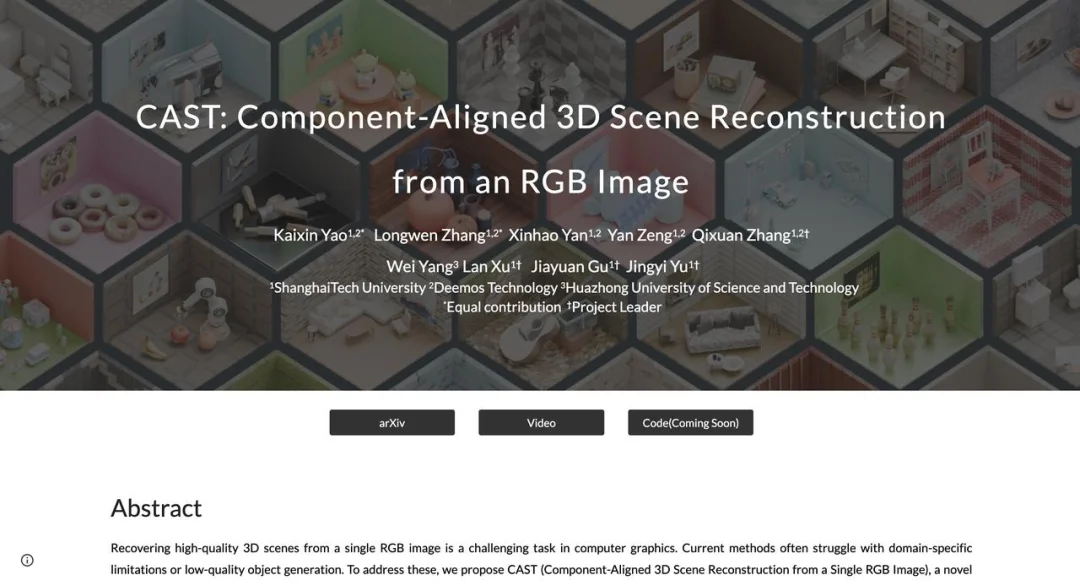 OpenAI点赞转发的冠军项目，背后藏着一个国人3D生成团队
