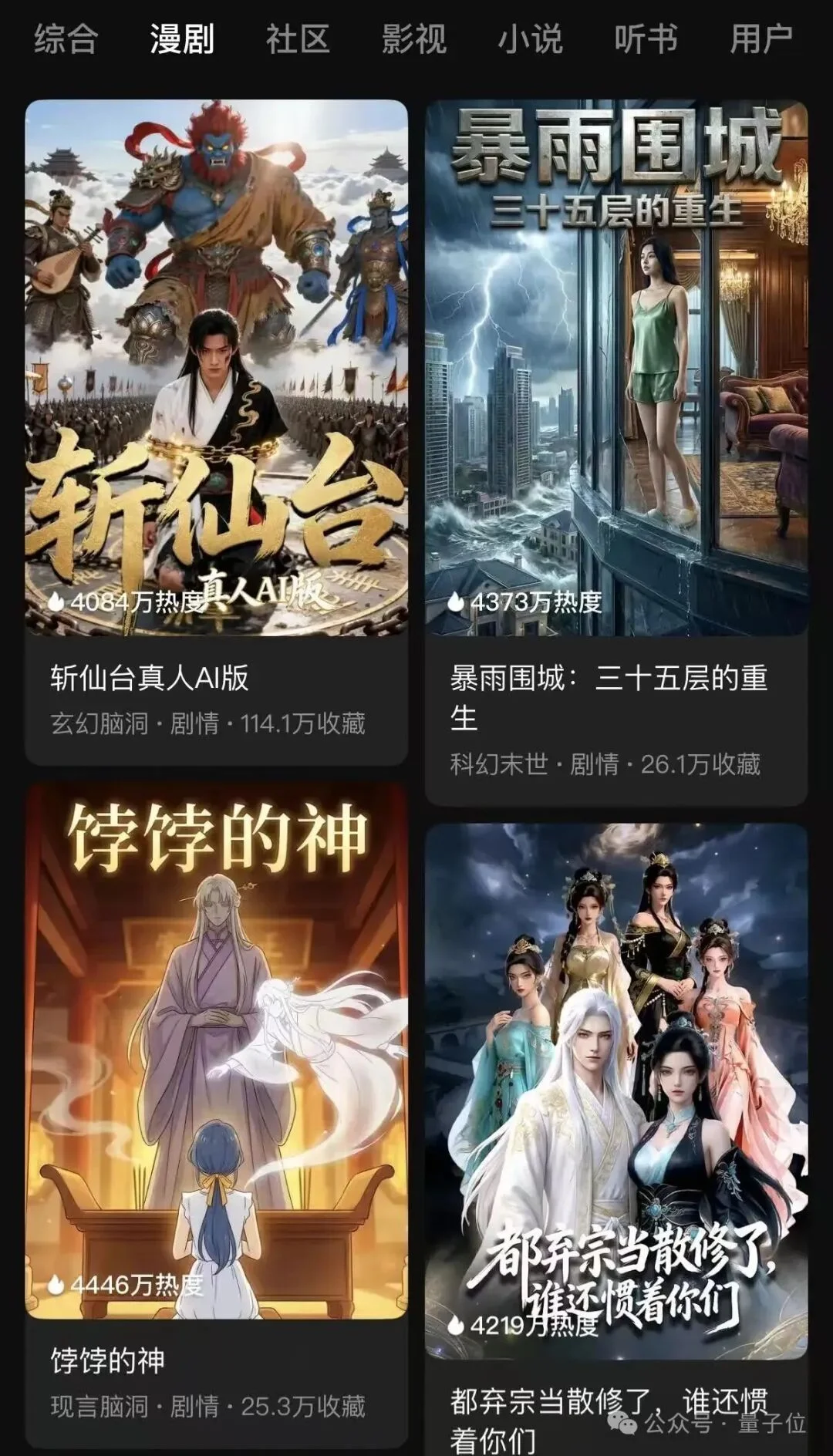 1秒1元！Seedance 2.0模型定价公布，短剧真的要被颠覆了