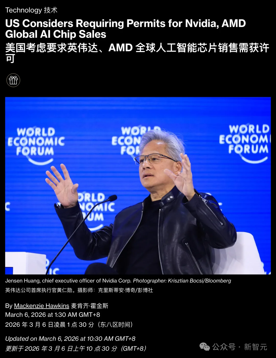 全球禁运AI芯片或将大幅升级！刚刚披露，美国草案划定超严格红线