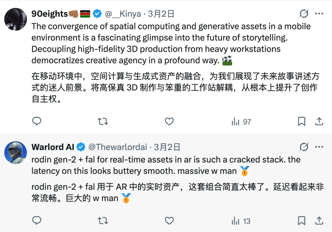 OpenAI点赞转发的冠军项目，背后藏着一个国人3D生成团队