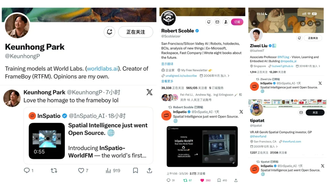 李飞飞50亿美金赛道被开源！浙大教授章国锋带队创业，打造无限时长实时3D世界模型