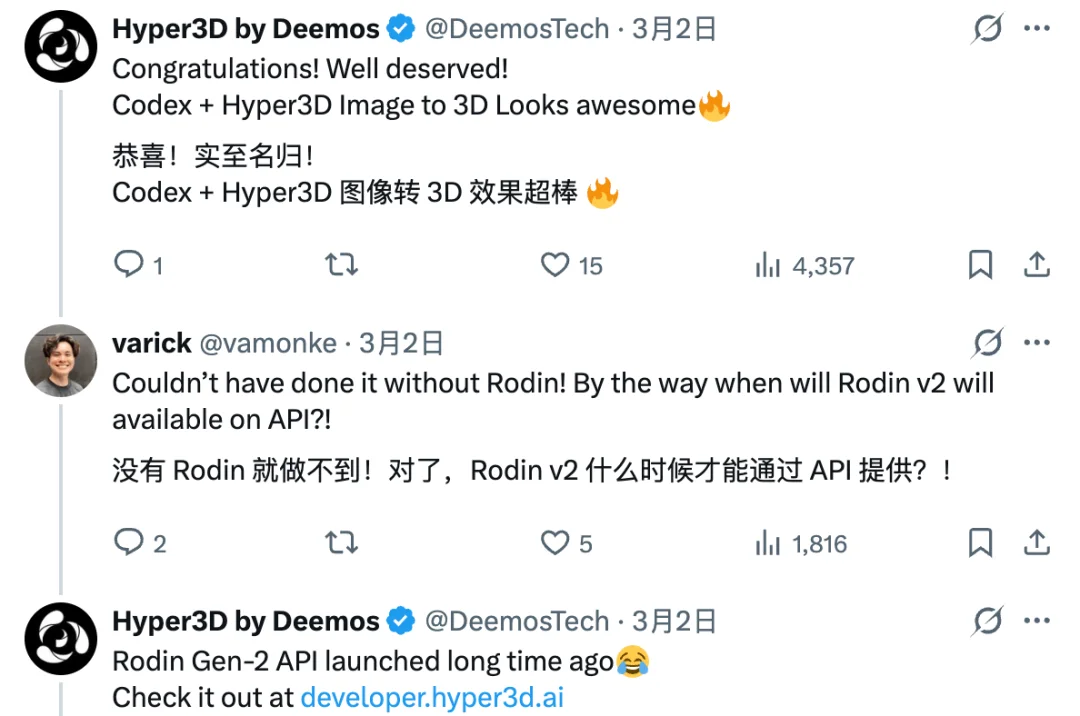 OpenAI点赞转发的冠军项目，背后藏着一个国人3D生成团队