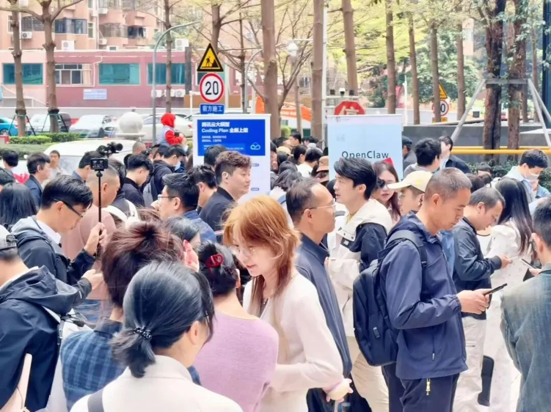 几百人在腾讯楼下排队装AI，深圳人到底有努力？