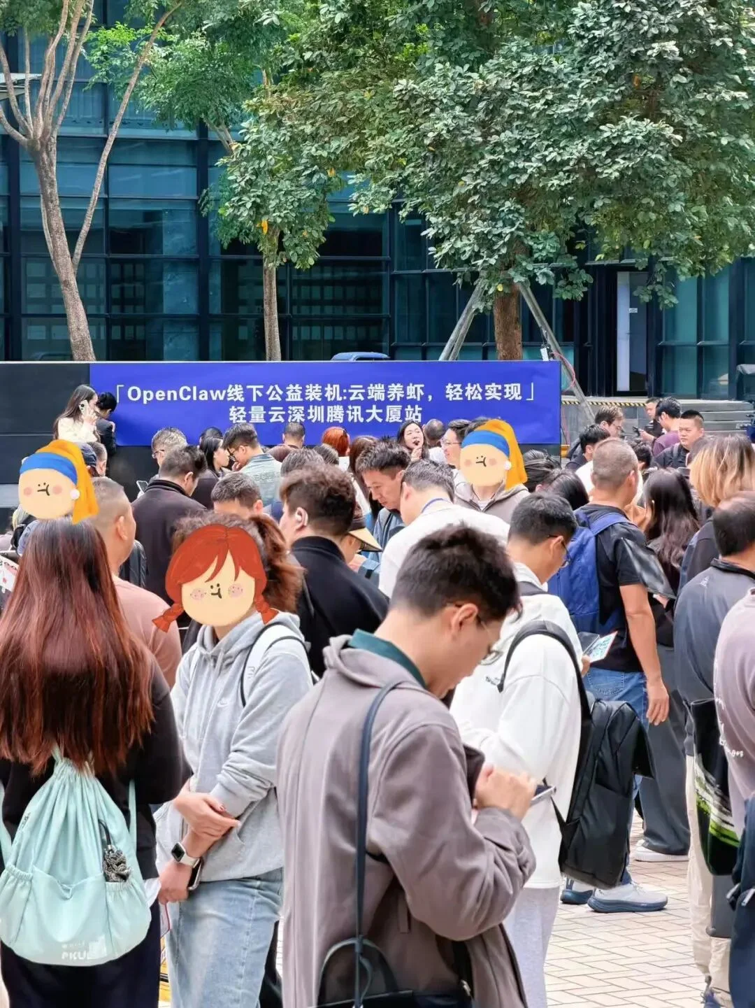 几百人在腾讯楼下排队装AI，深圳人到底有努力？